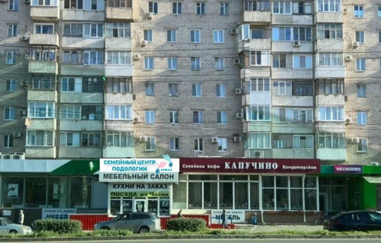 Семейный центр подологии на Рокоссовского, фото №1