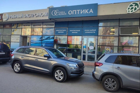 Кронос на Сахарова, фото №1