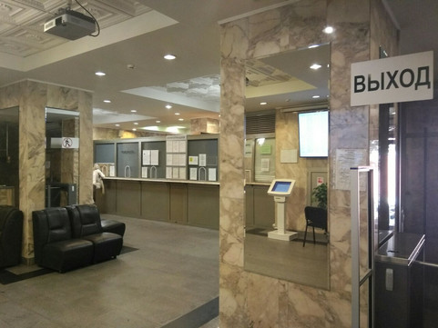 Центральная поликлиника № 1 МВД РФ, фото №1