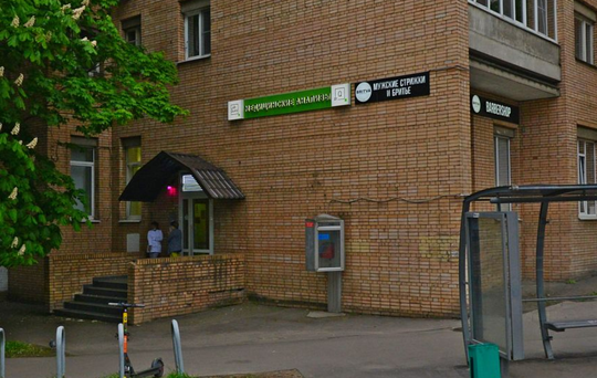 LabQuest на Вавилова, фото №1