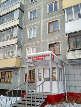Медико на Авиаторов, фото №1