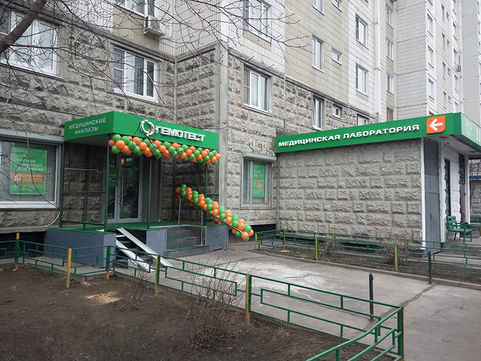 Лаборатория Гемотест на Митинской 27, фото №1