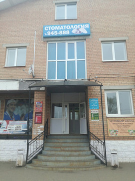 Жемчужина на Панина, фото №1