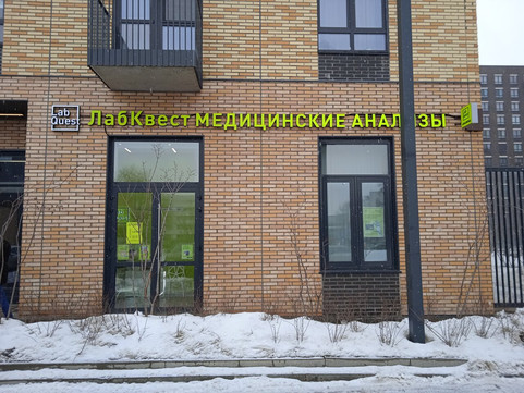 LabQuest на Красноказарменной, фото №1