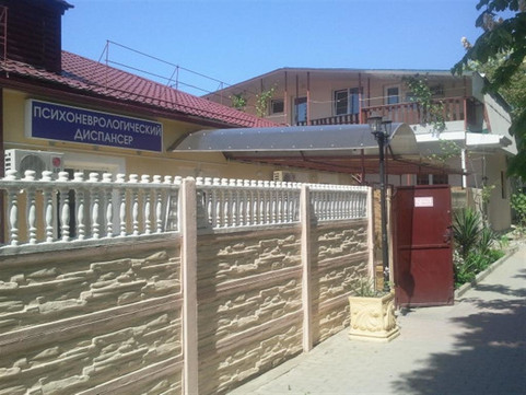 Психоневрологический диспансер на Красной, фото №1
