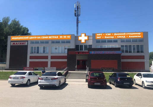 МЦ На семи ветрах, фото №1