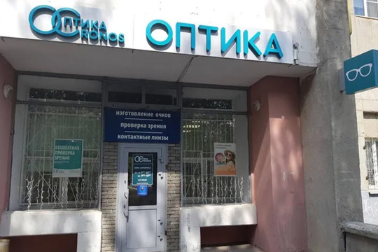 Кронос на Гагарина 115, фото №1