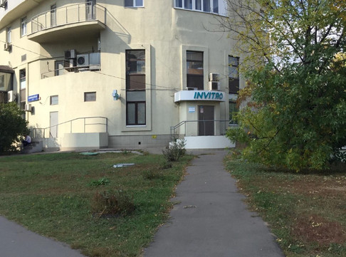Инвитро на Люблинской 163/1, фото №1