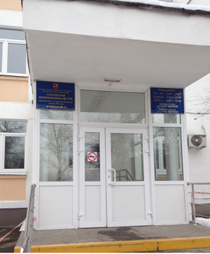 Филиал №2 Городской поликлиники №175 (ГП №86), фото №1