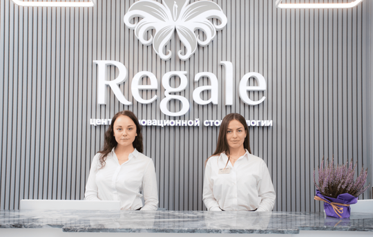 Стоматология Regale на Люсиновской, фото №1