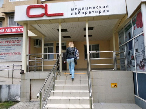 CL на Ленина, фото №1