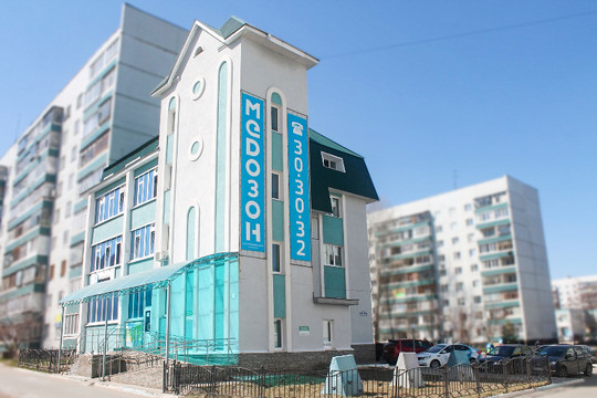 Клиника Медозон, фото №1