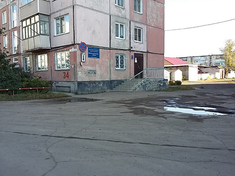 Наркологический диспансер на Юбилейной, фото №1
