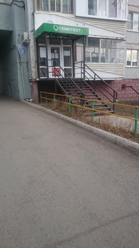 Гемотест на Чкалова, фото №1