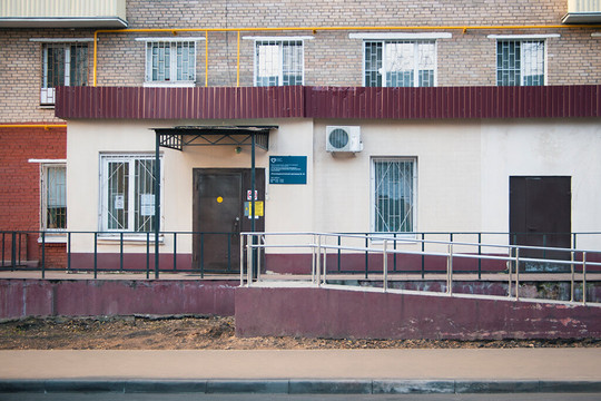 Психоневрологический диспансер № 10, фото №1