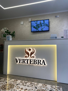 Клиника VERTEBRA, фото №1