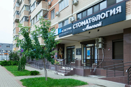 Апогей, фото №1