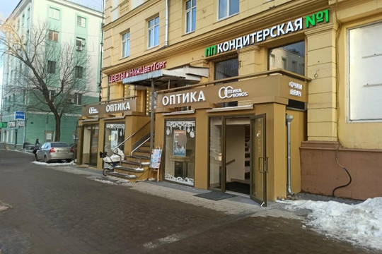 Кронос на Большой Покровской 60, фото №1