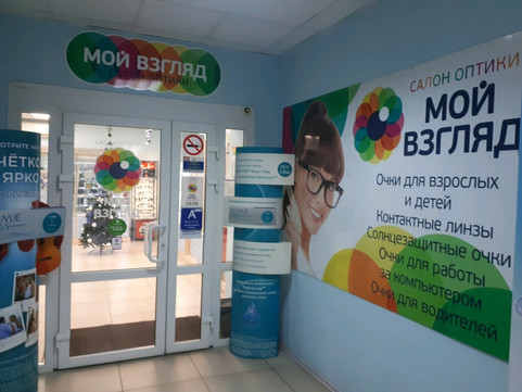 Мой взгляд на Новосёлов, фото №1