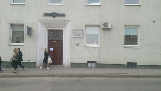 Областная стоматологическая поликлиника на Клинической, фото №1