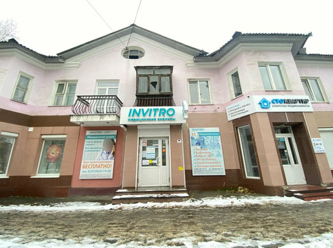 Инвитро на Трубников, фото №1