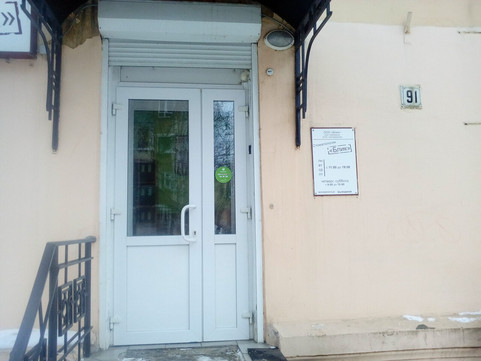 Блик на Свердлова, фото №1