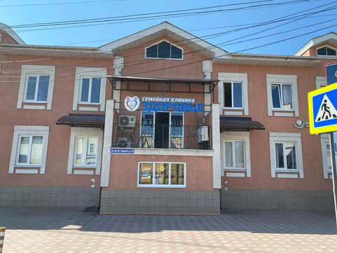 Клиника Здоровье, фото №1