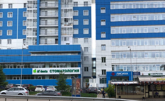 Al'denta на Байкальской, фото №1