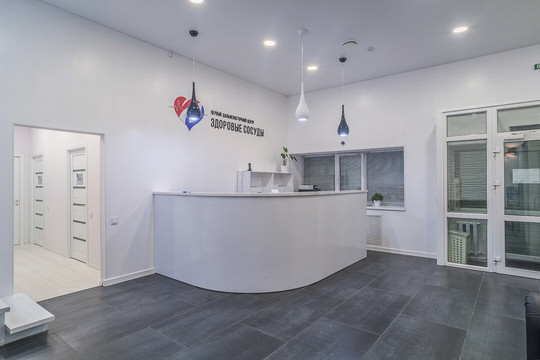 ПДЦ Здоровые сосуды, фото №1