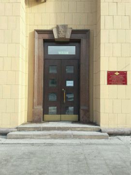 Стоматологическая поликлиника МО РФ, фото №1