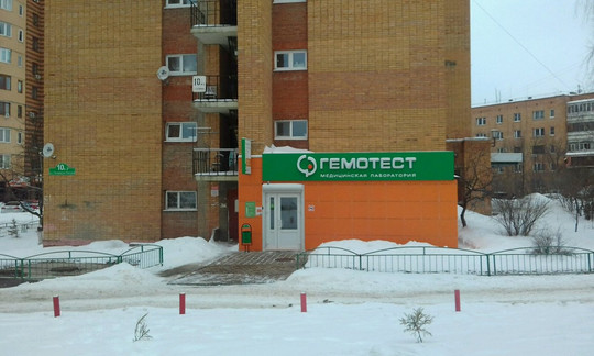 Гемотест на Попова, фото №1