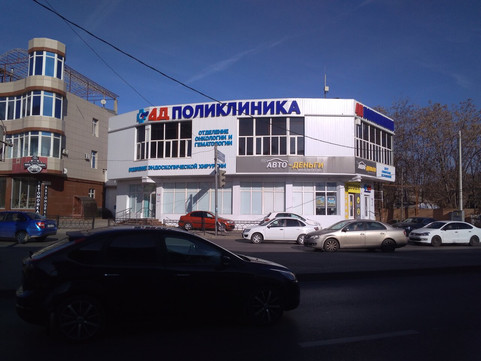 4Д Поликлиника на Калинина, фото №1