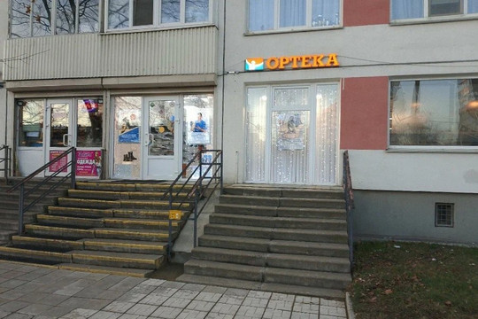 Ортека на Международной, фото №1