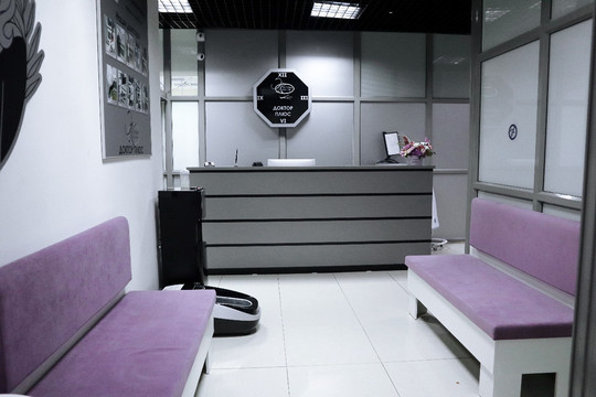 Клиника Доктор Плюс, фото №1