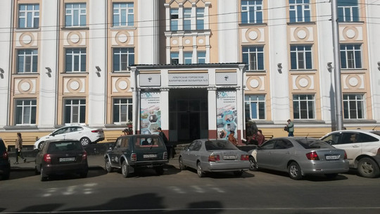 Больница №3 на Тимирязева, фото №1