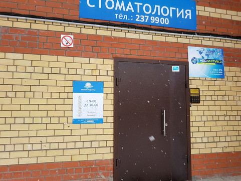 Добрая улыбка на Малкова, фото №1