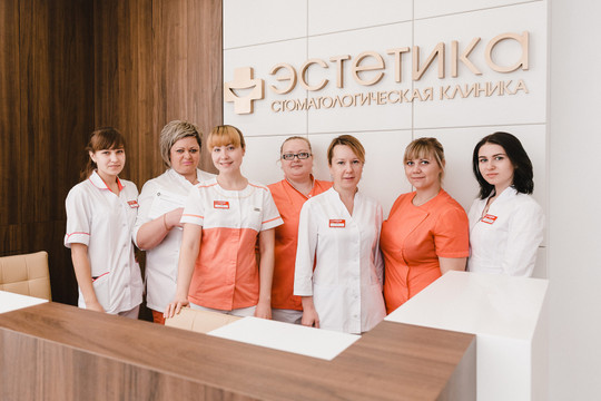 Эстетика на Вокзальной, фото №1