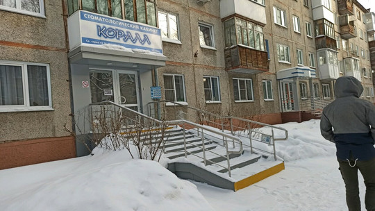 Коралл на Ворошилова, фото №1