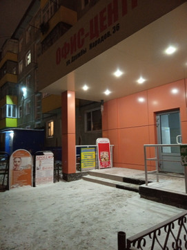 Apollon на Дружбы Народов, фото №1