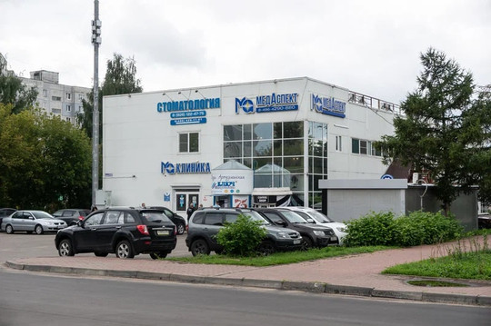 Клиника МедАспект, фото №1