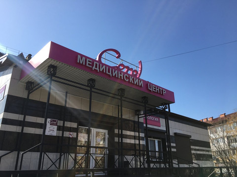 Coral на Чапаева, фото №1