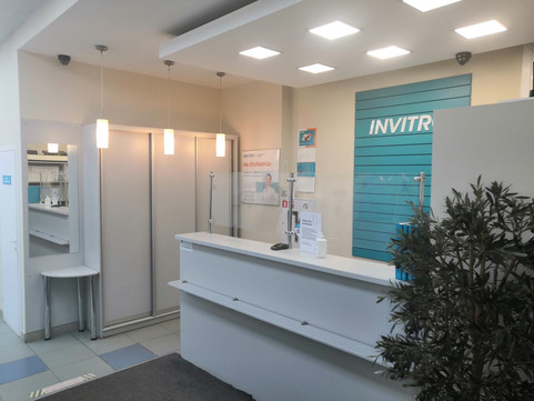 Инвитро на Пушкинской, фото №1