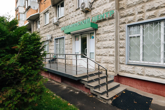 Клиника Источник Движения, фото №1