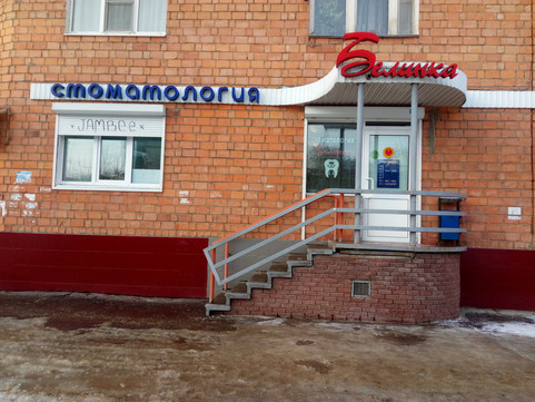 Белинка на Плотникова, фото №1