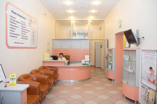 Клиника Доктор Озон, фото №1