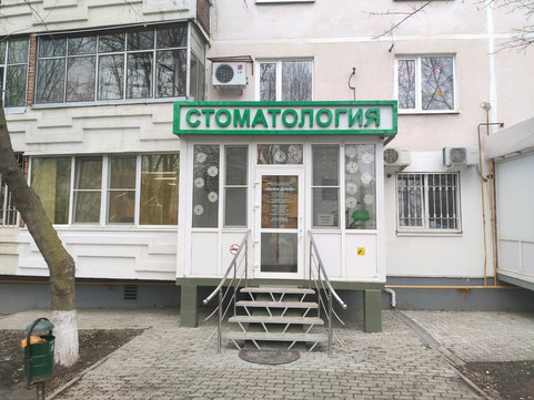 Вита-Дент на Добровольского, фото №1
