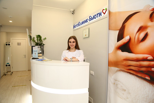 Центр МегаКлиник-Бьюти, фото №1