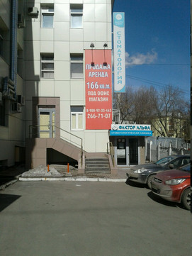 Фактор Альфа на Посадской, фото №1