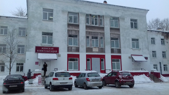 Женская консультация на Ломоносова, фото №1