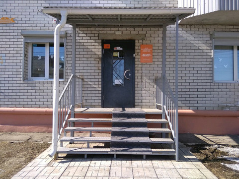 МЦ МиР, фото №1